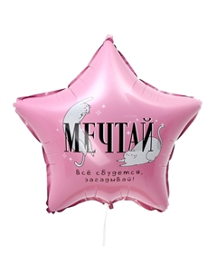 Воздушные шары фольгированные 18 Leti