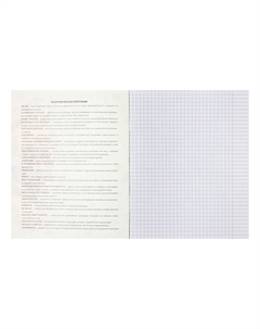 Тетрадь предметная top Calligrata