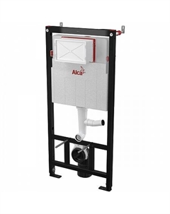 Скрытая система инсталляции с возможностью вентилляции, высота монтажа 1,2 м, арт. AM101/1120V Alcaplast