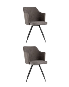 Стул Слинг вращающийся серо-коричневый 2 шт Stool group