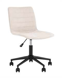 Кресло офисное Tyler бежевый Stool group