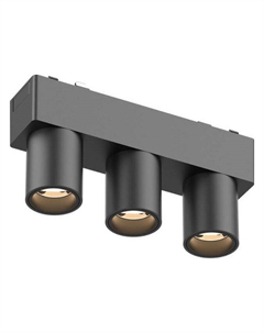 Накладной светильник Magnetic track 48 APL.0110.00.06 Aployt