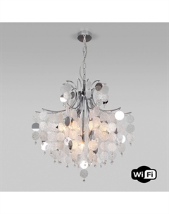 Подвесная люстра с управлением по Wi-Fi Bolla Bogate's