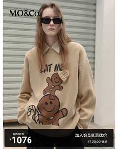 Шерстяной свитер с объемным принтом, черный Moco