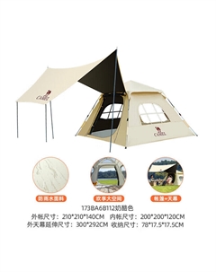 Палатка для кемпинга, портативная складная непромокаемая утолщенная палатка для кемпинга, полностью автоматическая палатка с навесом 173BA6B112 Camel