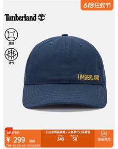 Бейсболка, синий Timberland