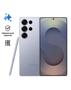 Смартфон Samsung Galaxy S25 Ultra 12 Гб/1 ТБ 5G Титановый синий (S938)