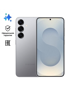 Смартфон Samsung Galaxy S25 12/512 Гб 5G Серебристый (S931)