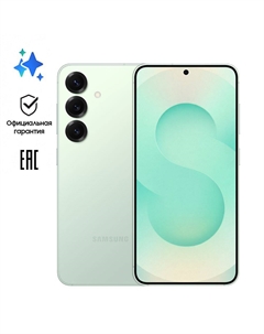 Смартфон Samsung Galaxy S25 12/128 Гб 5G Мятный (S931)