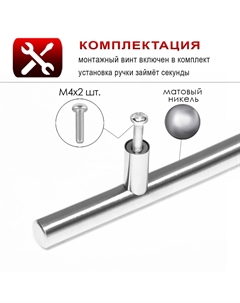 Ручка-рейлинг frida, нержавеющая сталь, d=12 мм, м/о 160 мм, цвет матовый никель, 4 шт. Cappio