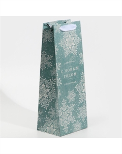 Пакет новогодний подарочный под бутылку Дарите счастье