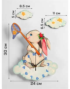 Часы настенные интерьерные Соломон