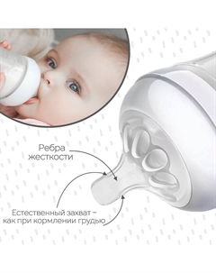 Соска на бутылочку m&b Mum&baby