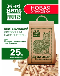 Наполнители Pi-pi bent