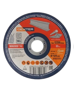 Круг отрезной по металлу XM23P1013 125x22.2x1 мм Dexter