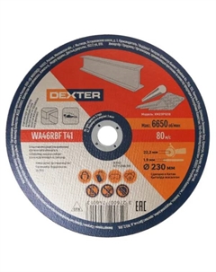 Круг отрезной по металлу XM23P1018 230x22.2x1.9 мм Dexter