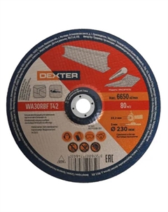 Круг отрезной по металлу XM23P1020 230x22.2x3 мм Dexter