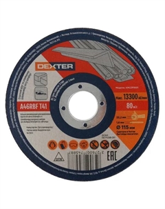 Круг отрезной по алюминию XM23P1001 115x22.2x1.6 мм Dexter