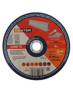 Круг отрезной по металлу XM23P1017 180x22.2x3 мм Dexter