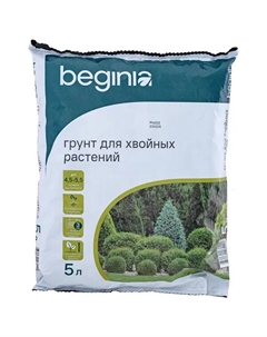 Грунт для хвойных растений 5 л Beginia