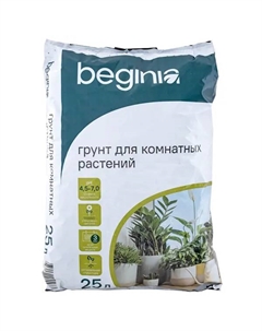 Грунт для комнатных растений 25 л Beginia