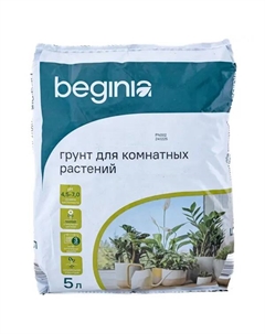 Грунт для комнатных растений 5 л Beginia