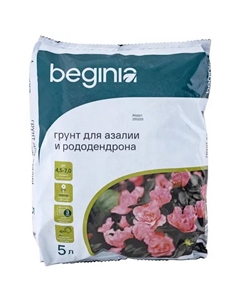 Грунт для азалий и рододендронов 5 л Beginia