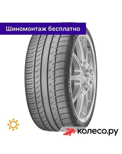 Летняя шина Pilot Sport PS2 225/40 R18 92Y Michelin