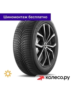 Летняя шина CrossClimate SUV 235/60 R17 106V Michelin