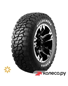 Летняя шина RA8000 R/T POR 35/12.5 R17 121Q Roadcruza