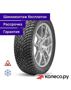 Зимняя шина Scorpion Ice Zero 2 275/55 R20 117H Pirelli