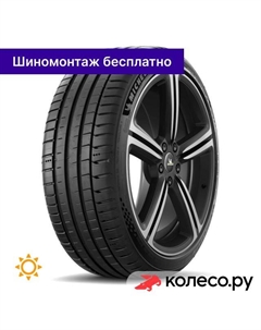 Летняя шина Pilot Sport 5 245/45 R20 103Y Michelin