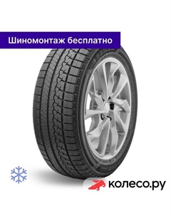 Зимняя шина Ice Blazer Arctic 225/50 R17 98H Sailun