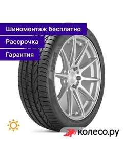 Летняя шина PZERO SUV 265/40 R21 105Y Pirelli