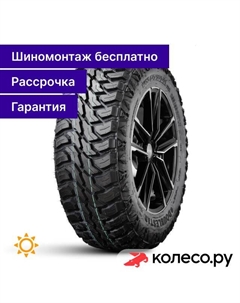 Летняя шина MT Wildtiger T01 245/75 R16 114/111N Doublestar