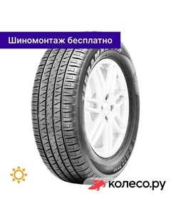Летняя шина Terramax CVR 205/70 R15 96H Sailun