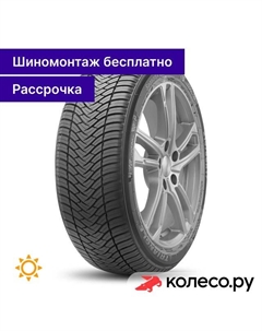 Летняя шина SeasonX TA01 215/60 R16 99V Triangle
