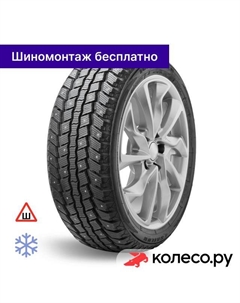 Зимняя шина Ice Blazer WST2 275/65 R18 123/120R Sailun
