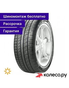 Летняя шина Scorpion Zero Asimmetrico 285/45 R21 113W Pirelli