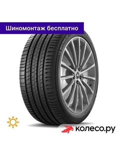 Летняя шина Latitude Sport 3 245/45 R20 103W Michelin