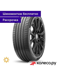 Летняя шина Turanza 6 245/45 R20 103Y Bridgestone