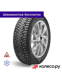 Зимняя шина Ice Blazer WST3 225/55 R17 101T Sailun
