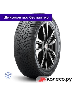 Зимняя шина WinterCraft WP52 185/55 R15 82T Kumho