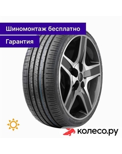 Летняя шина BLU-TRAC HP 235/45 R17 97W Armstrong
