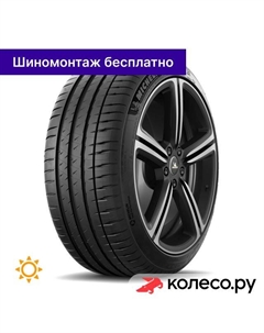 Летняя шина Pilot Sport 4 295/40 R19 108Y Michelin