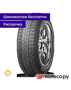 Летняя шина N'Priz 4S 225/45 R17 94V Roadstone