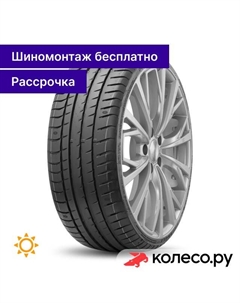 Летняя шина EffeXSport TH202 265/35 R20 99Y Triangle