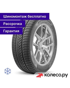 Зимняя шина Scorpion Winter 305/40 R20 112V Pirelli