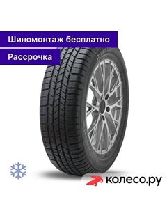 Зимняя шина CrossContact Winter 275/40 R22 108V Continental