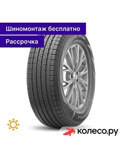 Летняя шина TR259 255/45 R21 102W Triangle